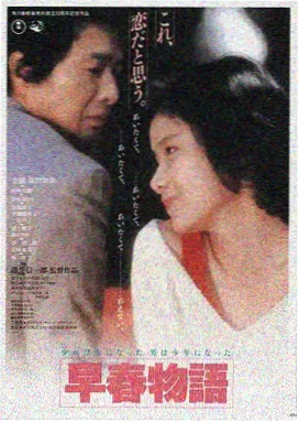小城之春原片扫描修复版画面